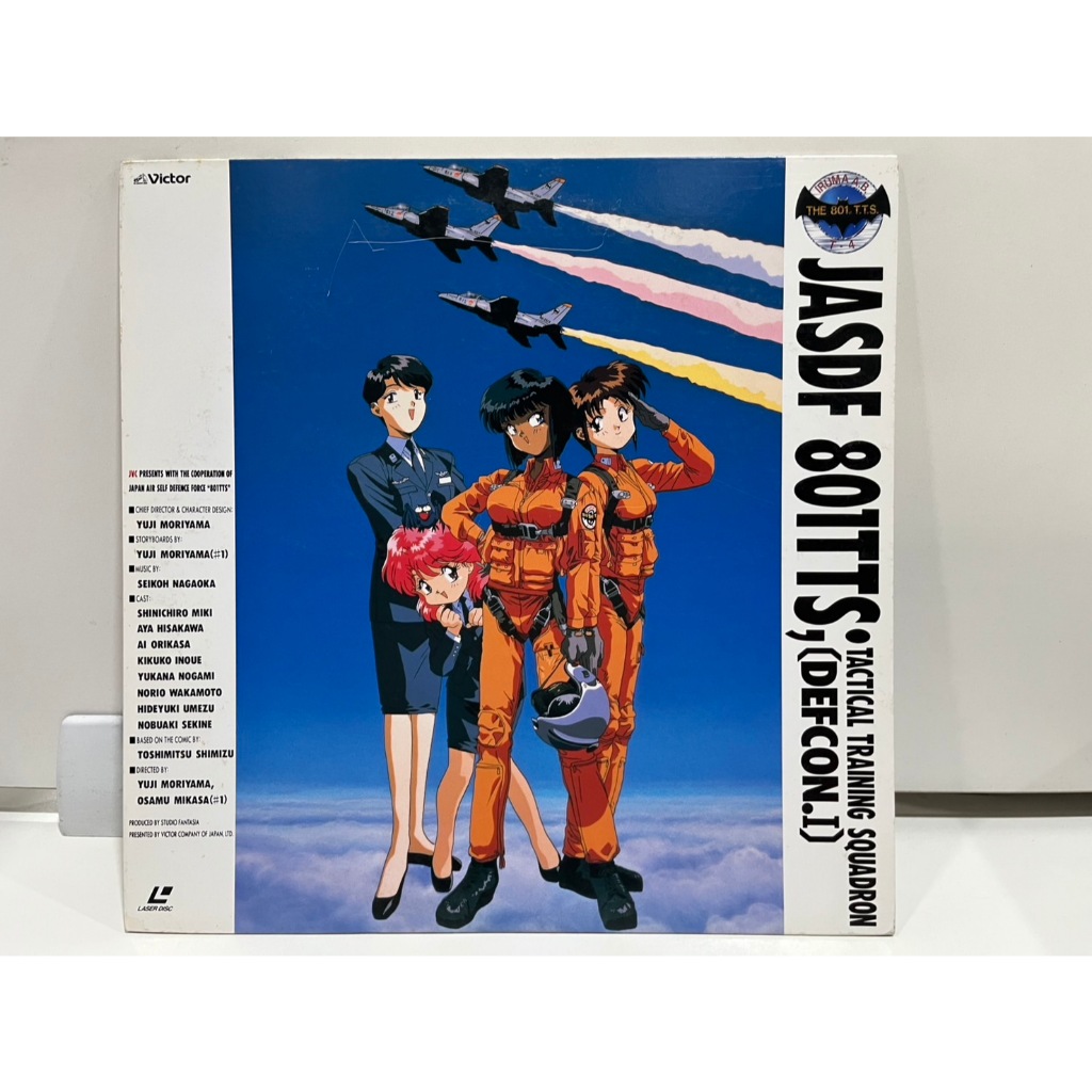 1LD แอลดี แผ่นเลเซอร์ดิสก์  JASDF JASDF 801TTS TACTICAL TRAINING SQUADRON DEFCON.I (J5D224)