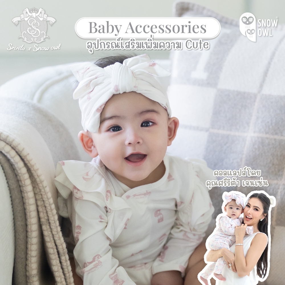 New !! Snow Owl headband & turban  ที่คาดผมและผ้าโพกหัว สำหรับเด็ก 0-12 M