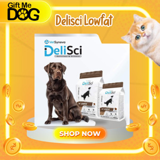 DeliSci Low Fat for Dogs เว็ทชินโนว่า อาหารเม็ดสำหรับสุนัขป่…