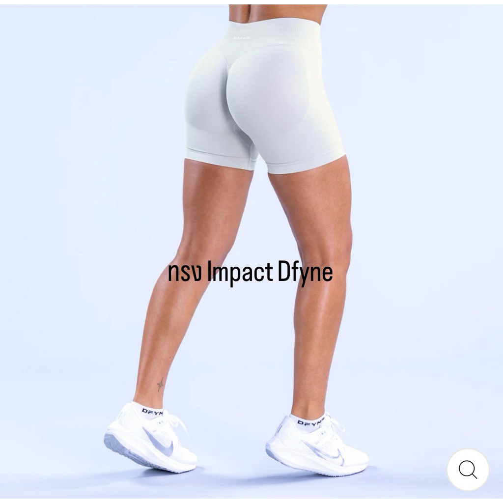 ส่งต่อ สภาพใหม่เอี่ยม‼️กางเกงขาสั้นทรงเหมือน Impact Dfyne Beige เอว 26-31นิ้ว