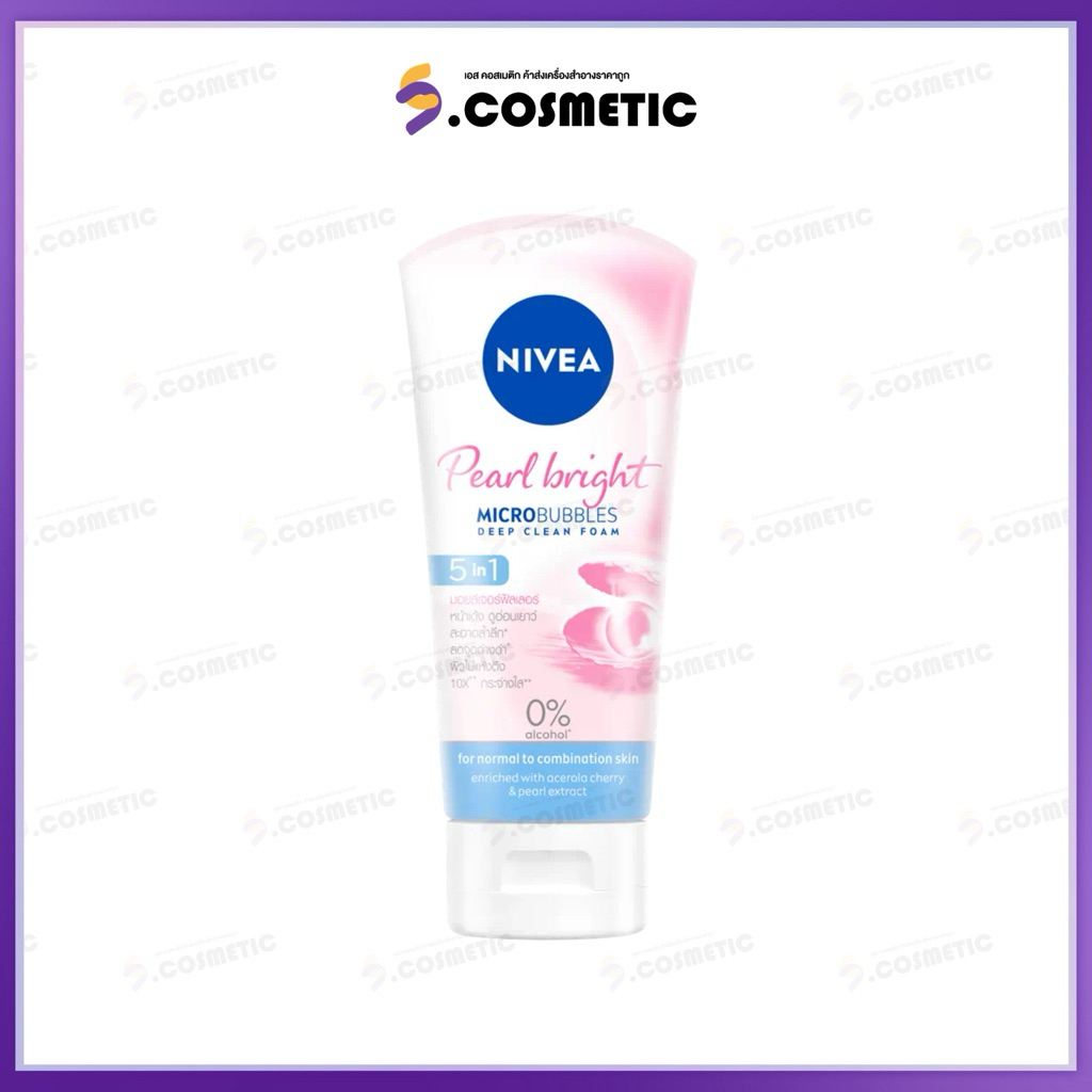NIVEA นีเวีย โฟมล้างหน้า สูตรไวท์ เพิร์ล โฟม 50 ก.