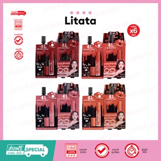 [กล่องx6] Nami Seoul Chic Moisture Matte Lip & Cheek นามิ โซ…