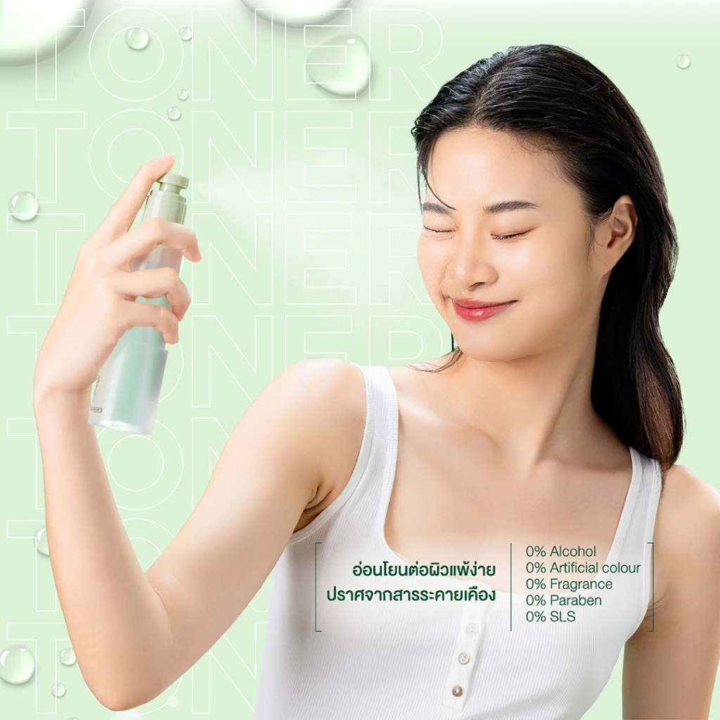 BK Acne Pore Minimizing & Brightening Toner บีเค แอคเน่ รูปที่ 3
