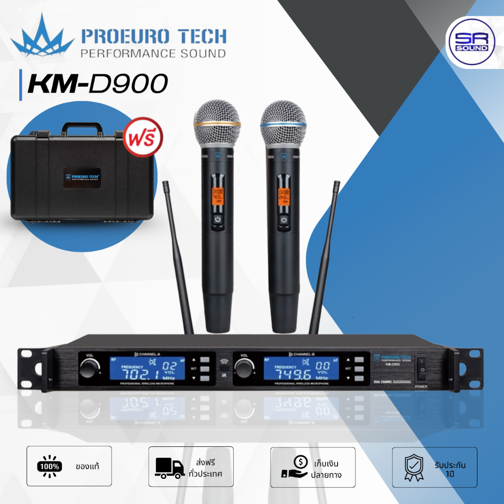 PROEUROTECH KM-D900 ไมโครโฟนไร้สาย คลื่น UHF ไมค์ลอย คู่  ร้องเพลง Wireless Microphone KMD900