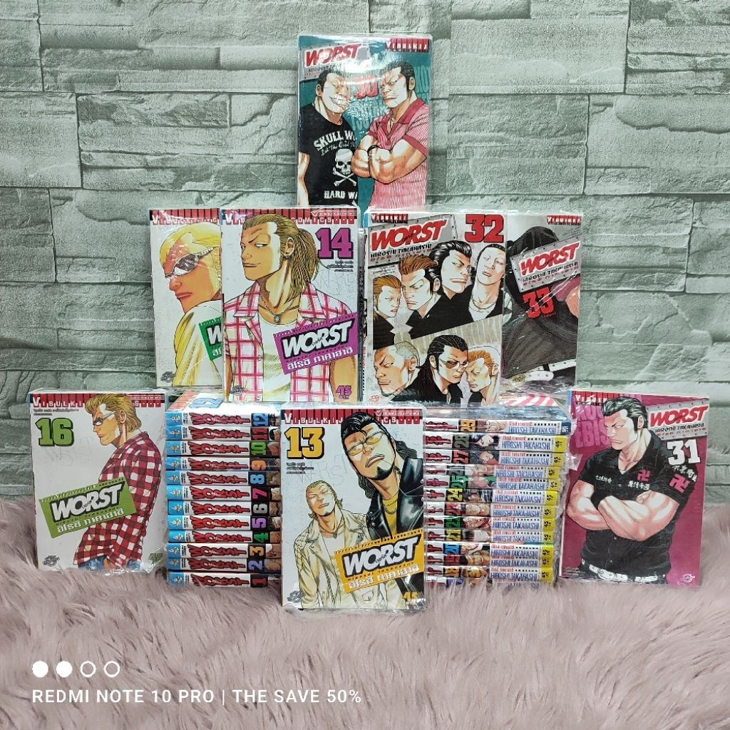 🩵🐇หนังสือการ์ตูน🩵🐇WORST เวอร์ส AA7225