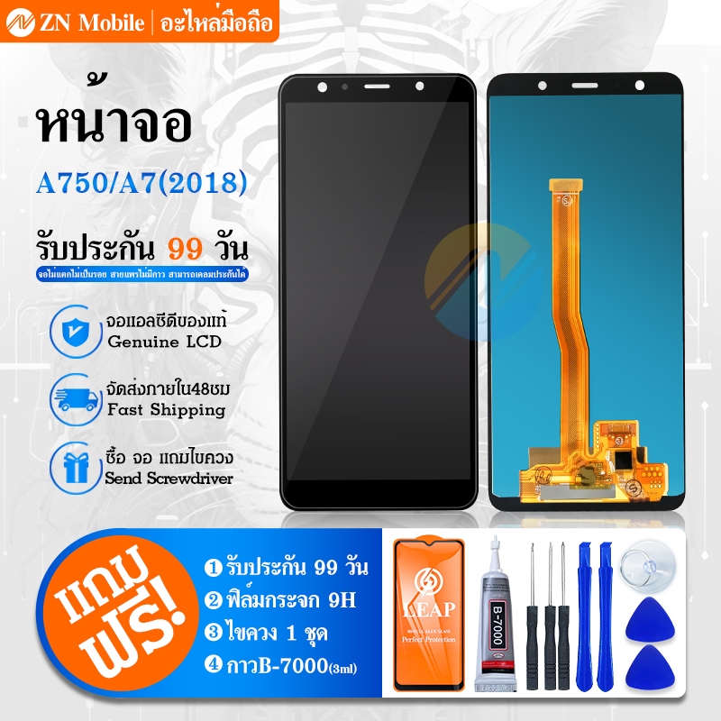 LCD SM-Galaxy A7 (2018) A750 หน้าจอแอลซีดีและDigitizerสมัชชาส่วน (รุ่นTFT)