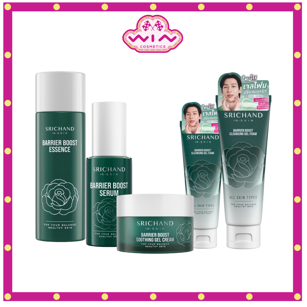 Srichand In-Skin Barrier Boost Series ศรีจันทร์ แบริเออร์ บูส ซีรี่ส์ เซรั่ม/น้ำตบ/โฟมล้างหน้า
