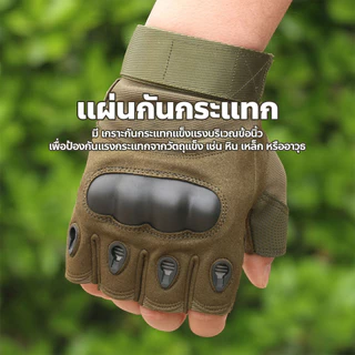 poodoo ถุงมือแบบเปิดครึ่งนิ้ว สำหรับเล่นกีฬา ปั่นจักรยาน ขับมอเตอร์ไซด์