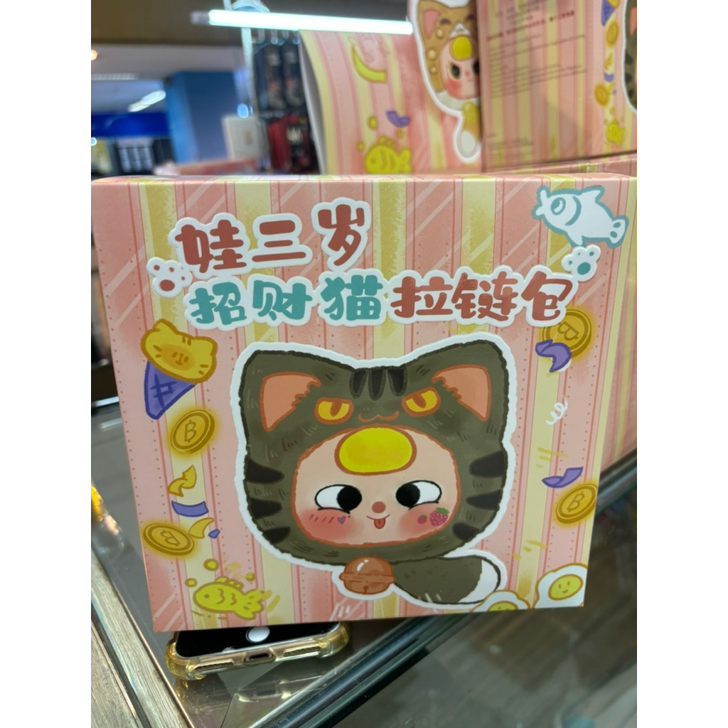 Baby three Lucky Cat ตุ๊กตาสุ่ม เบบี้ทรี แมว แมวนำโชค ตุ๊กตารูปสัตว์ Plush doll