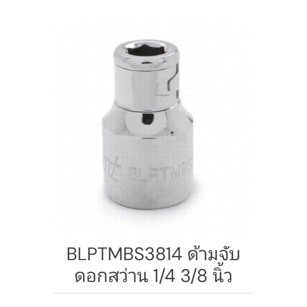 BLUE-POINT NO.BLPTMBS3814 3/8"Drive Bit Holder, 1/4" (19mm.) Factory Gear By Gear Garage