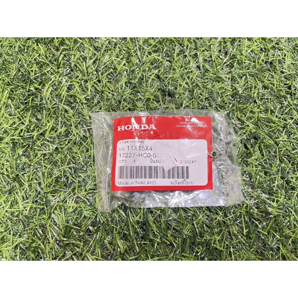 ท่อยางหม้อกรองอากาศเวฟ11×15×45แท้เบิกศูนย์  17227-HC0-000 (B11)