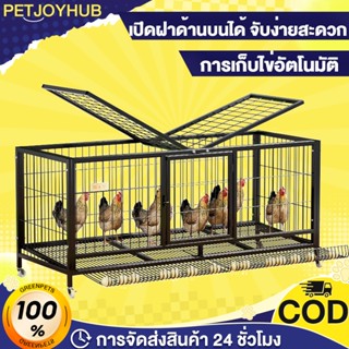 กรงไก่ กรงไก่ขนาดใหญ่ ระบบเก็บไข่อัตโนมัติ เปิดด้านบนได้ กรง…