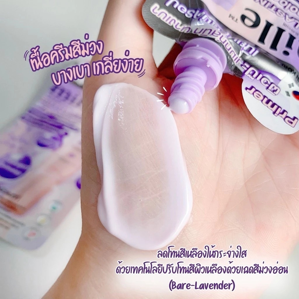 (ยกกล่อง x 6ซอง) มิลเล่ ไพรเมอร์ม่วง(แมทท์) Mille Blur Lasting Primer 6g. - รูปที่ 2