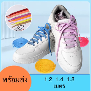 เชือกผูกรองเท้า พร้อมส่ง!! เชือกรองเท้า sneaker เชือกแบนแบบชั้นเดียว (1คู่)