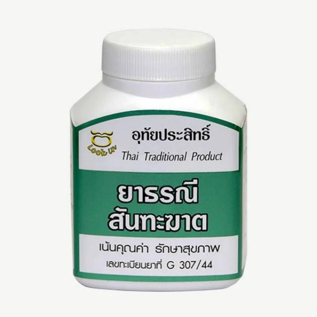 ธรณีสัณฑะฆาต อุทัยประสิทธิ์ฯ ยาสามัญประจำบ้าน