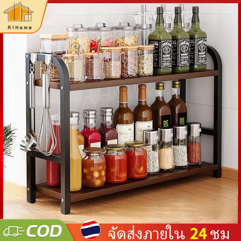 AiHome ชั้นวางเครื่องปรุง 2ชั้น ชั้นวางของในครัว   ชั้นวางของอเนกประสงค์ กันสนิม