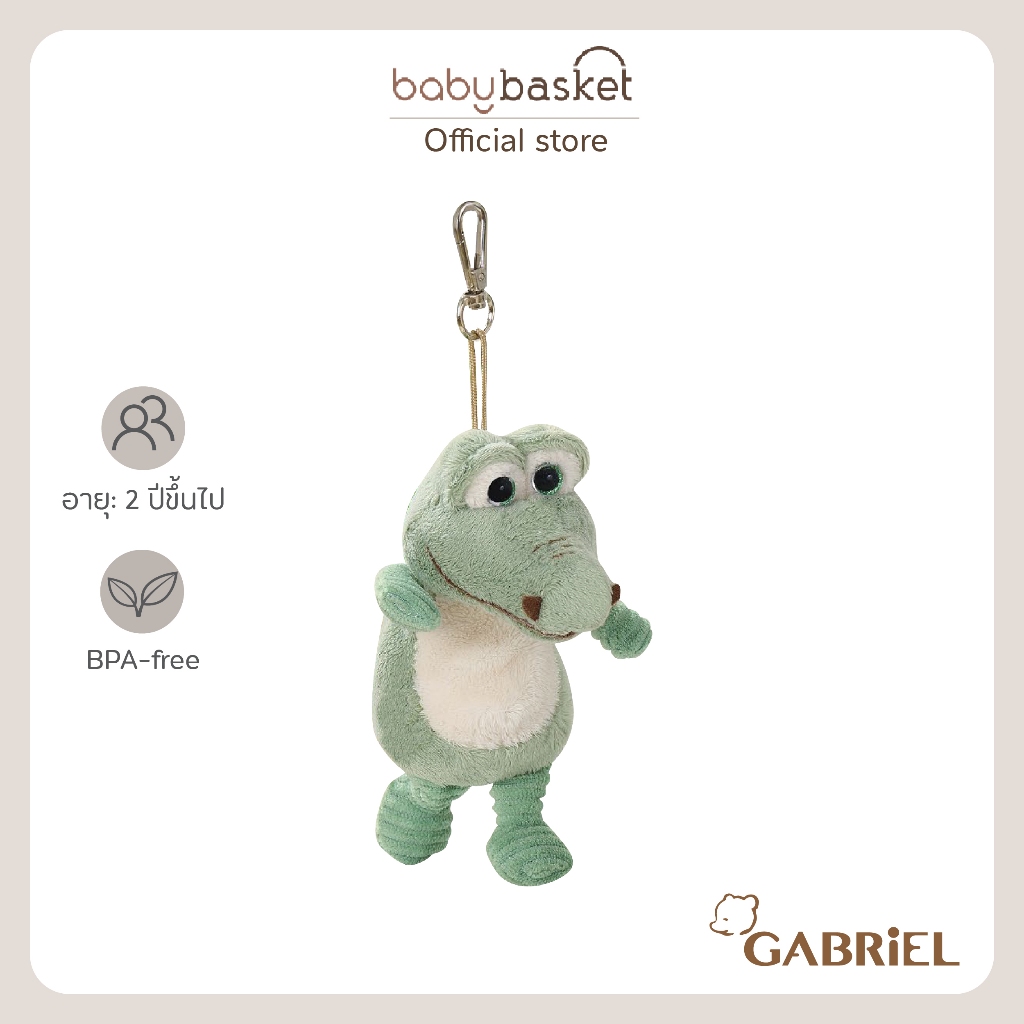Gabriel Stanley KR - พวงกุญแจจระเข้จิ๋ว Stanley สีเขียวสีเขียวมิ้น กับท่ายืนสุดเท่ ดูนิ่งๆ แต่น่ารัก