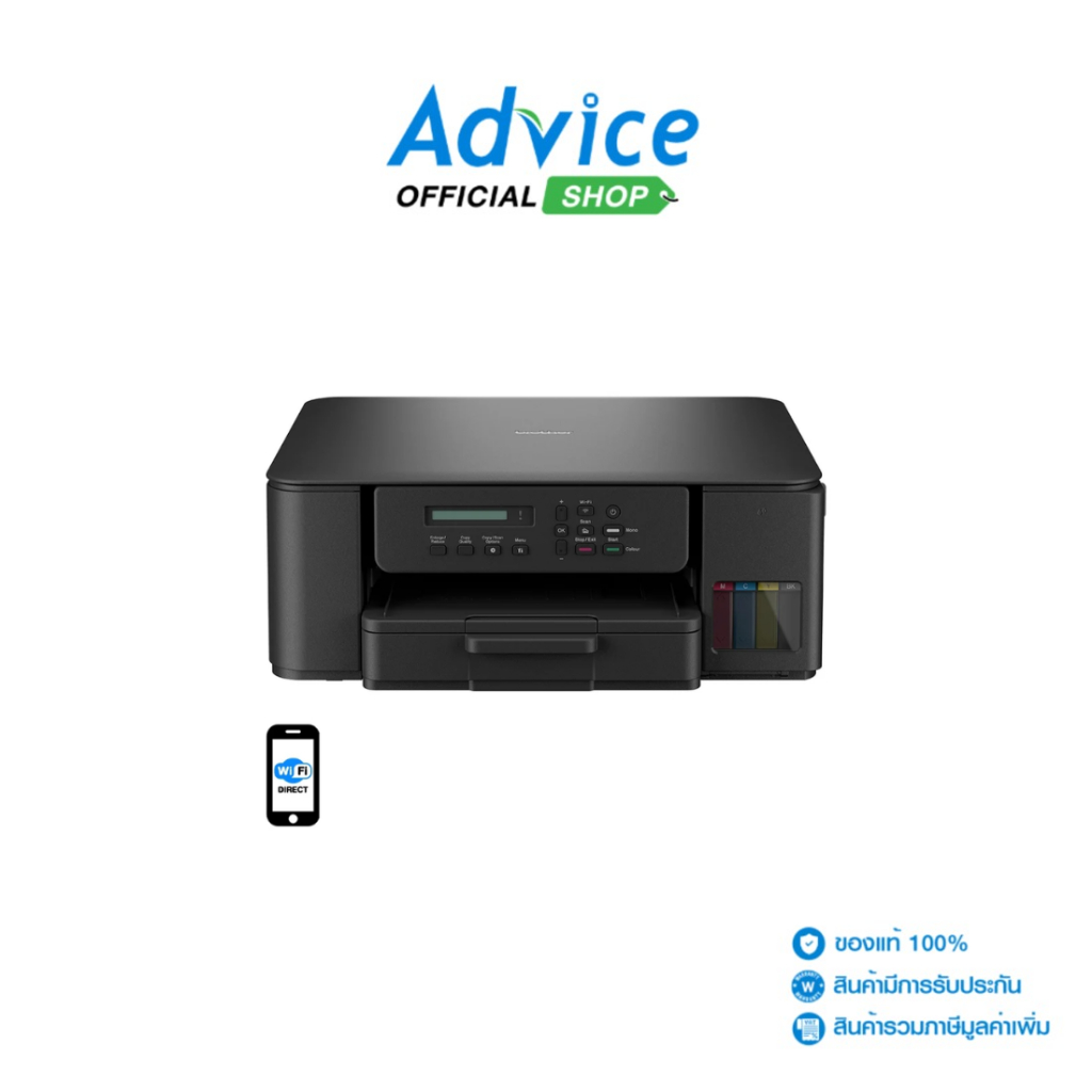BROTHER DCP-T530DW + INK TANK - A0166247