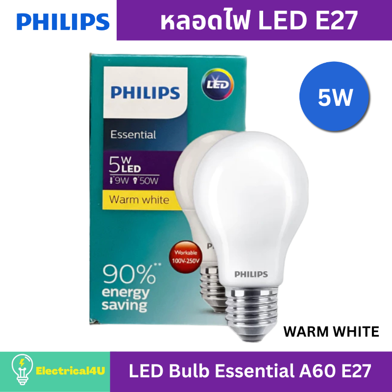 Philips หลอดไฟ ฟิลิปส์ 5W LED Bulb Essential A60 E27