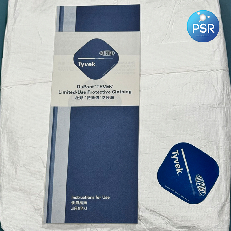 DUPONT TYVEK ชุดกันสารเคมี ชุด PPE