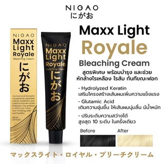 [ครีมฟอกสีผม] NIGAO Maxx Light Bleaching Cream | นิกาโอะ ฟอกสีผม กัดสีผม สีย้อมผม 100 mL