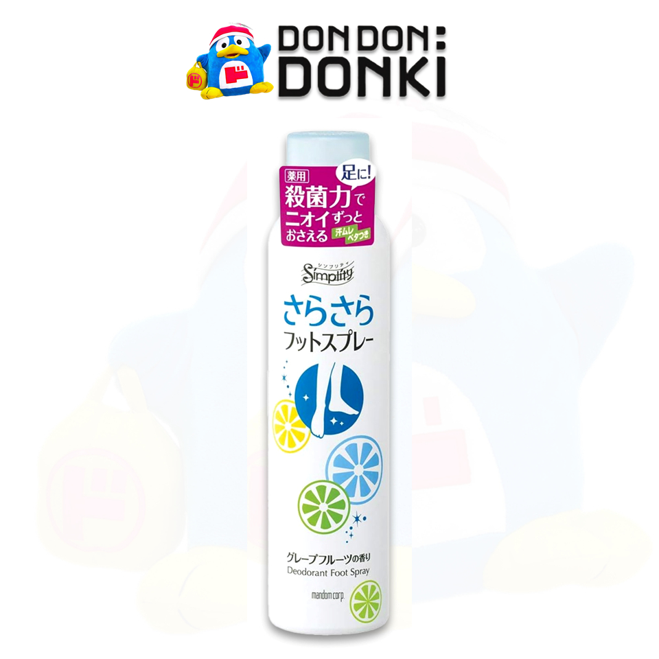 [ซิมพลิตี้ ดีโอเดอแรนท์ ฟุต สเปรย์ สเปรย์ระงับกลิ่นเหงื่อสำหรับเท้า] SIMPLITY DEODORANT FOOT SPRAY BRAND SIMPLITY
