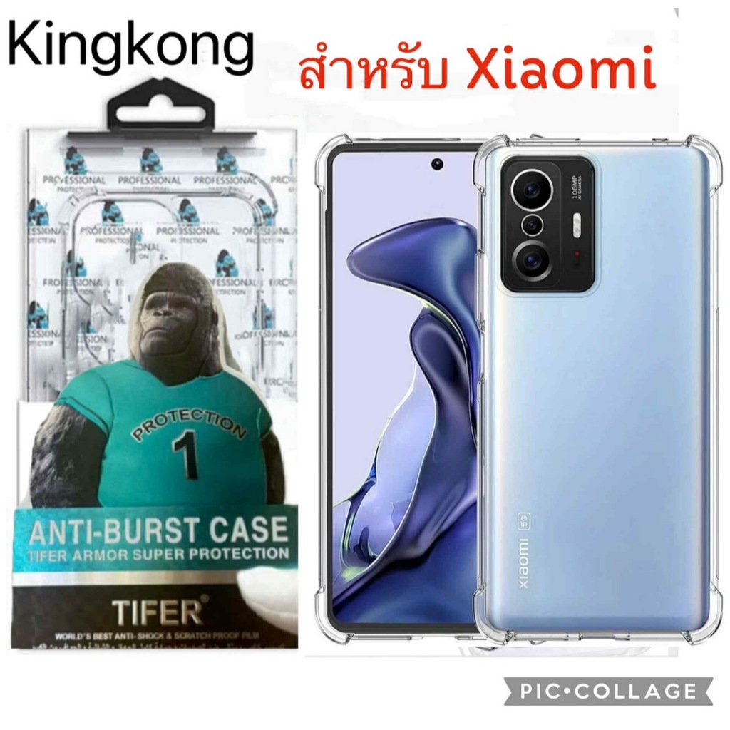 คสใส กันกระแทกเ คิงคอง สำหลับ Xiaomi Redmi  A2 A2+ A3 A3pro 10 5g]10c 12 2c 13c 13c 5g]