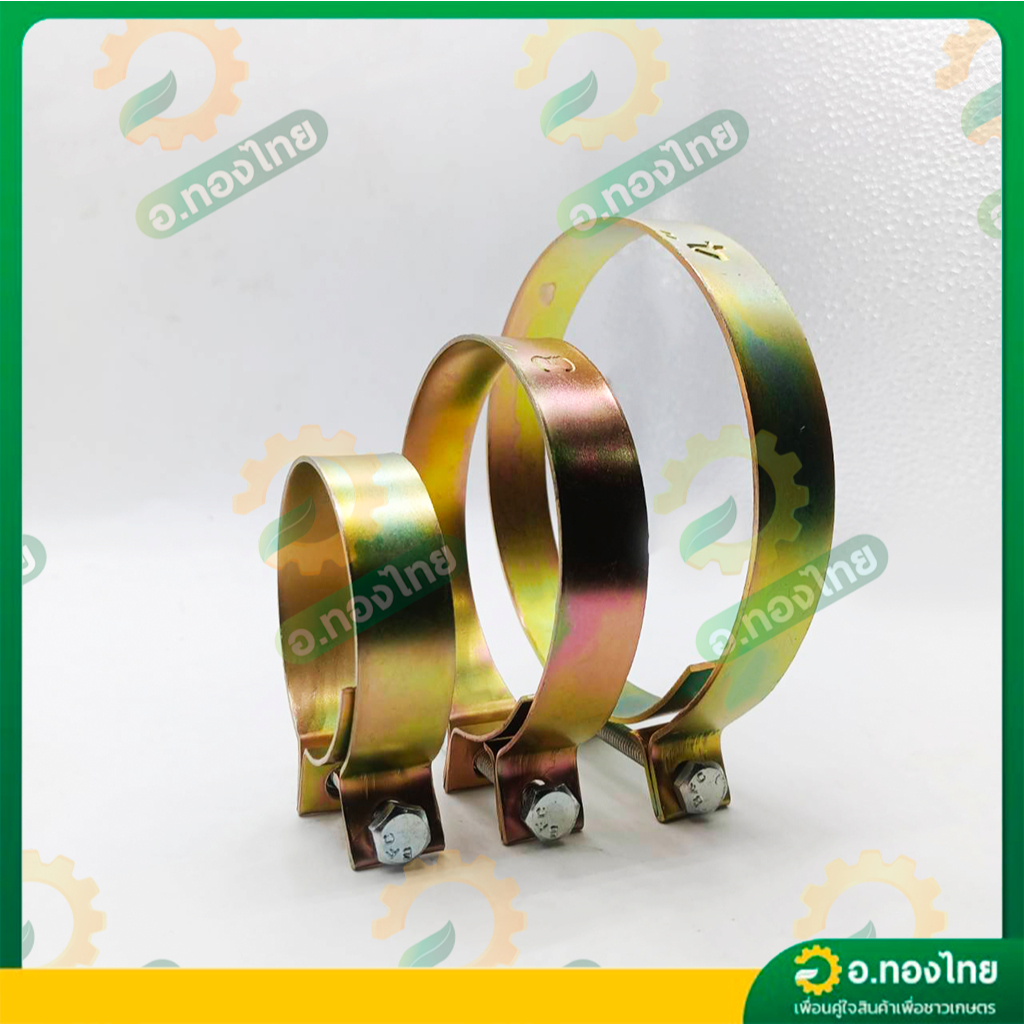 เข็มขัดรัดสายดูด เข็มขัดรัดท่อ แหวนรัดสายยาง ขนาด 2 , 3 , 4 นิ้ว (เหล็กชุบ) ราคา ถูกที่สุด ดีลบีเคเค แกลเลอรีภาพที่ 8