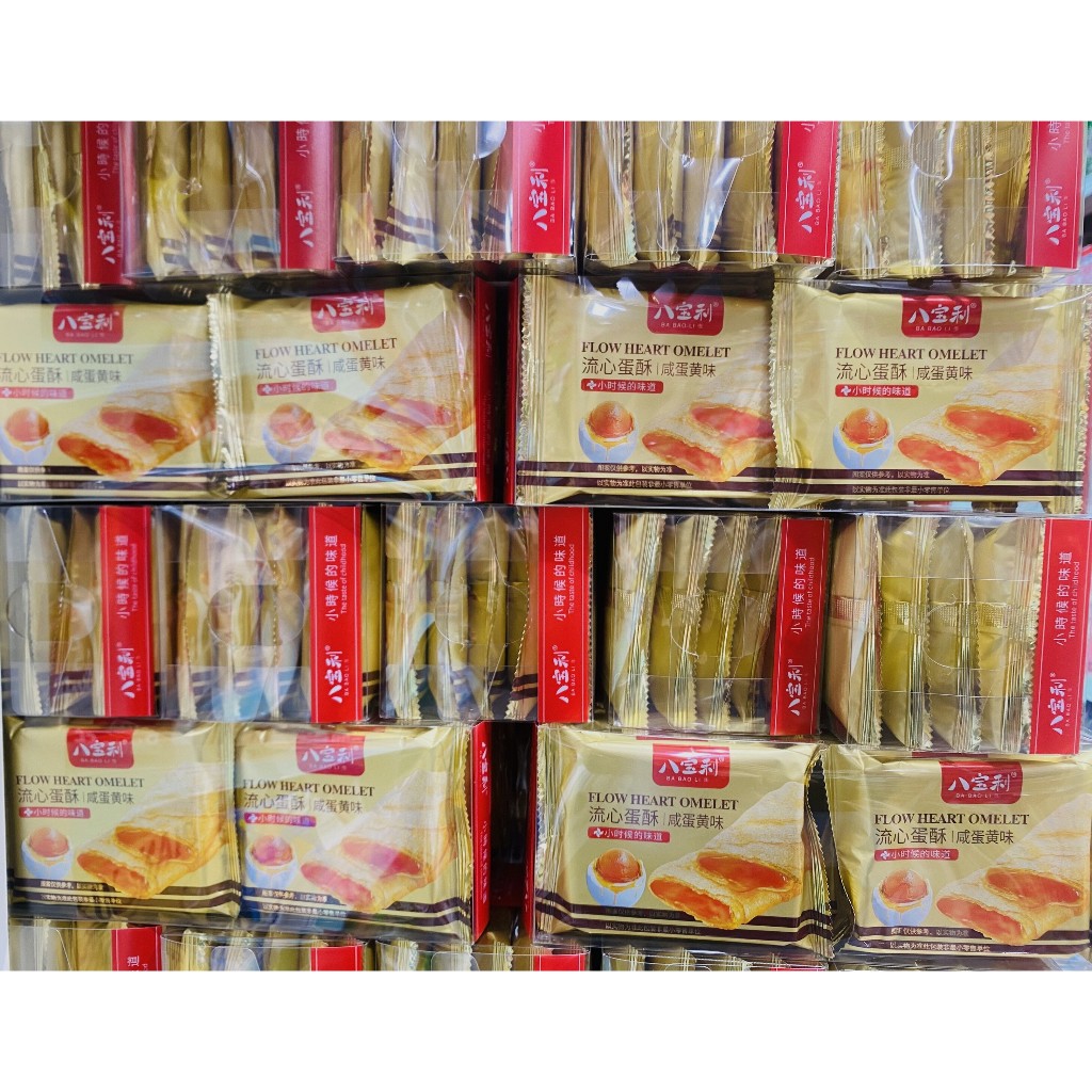🚚🔥พร้อมส่ง🤩 สินค้าใหม่💯 ขนมฮ่องกง 🇭🇰 Egg rolls Flow heart omelet พายไข่เค็มยอดฮิต