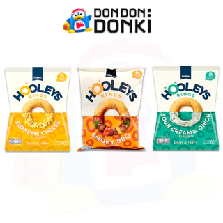 [คาลบี้ ฮูลีส์ ขนมข้าวโพดอบกรอบรสชาติใหม่แบรนด์คาลบี้ ] CALBEE HOOLEYS BRAND
