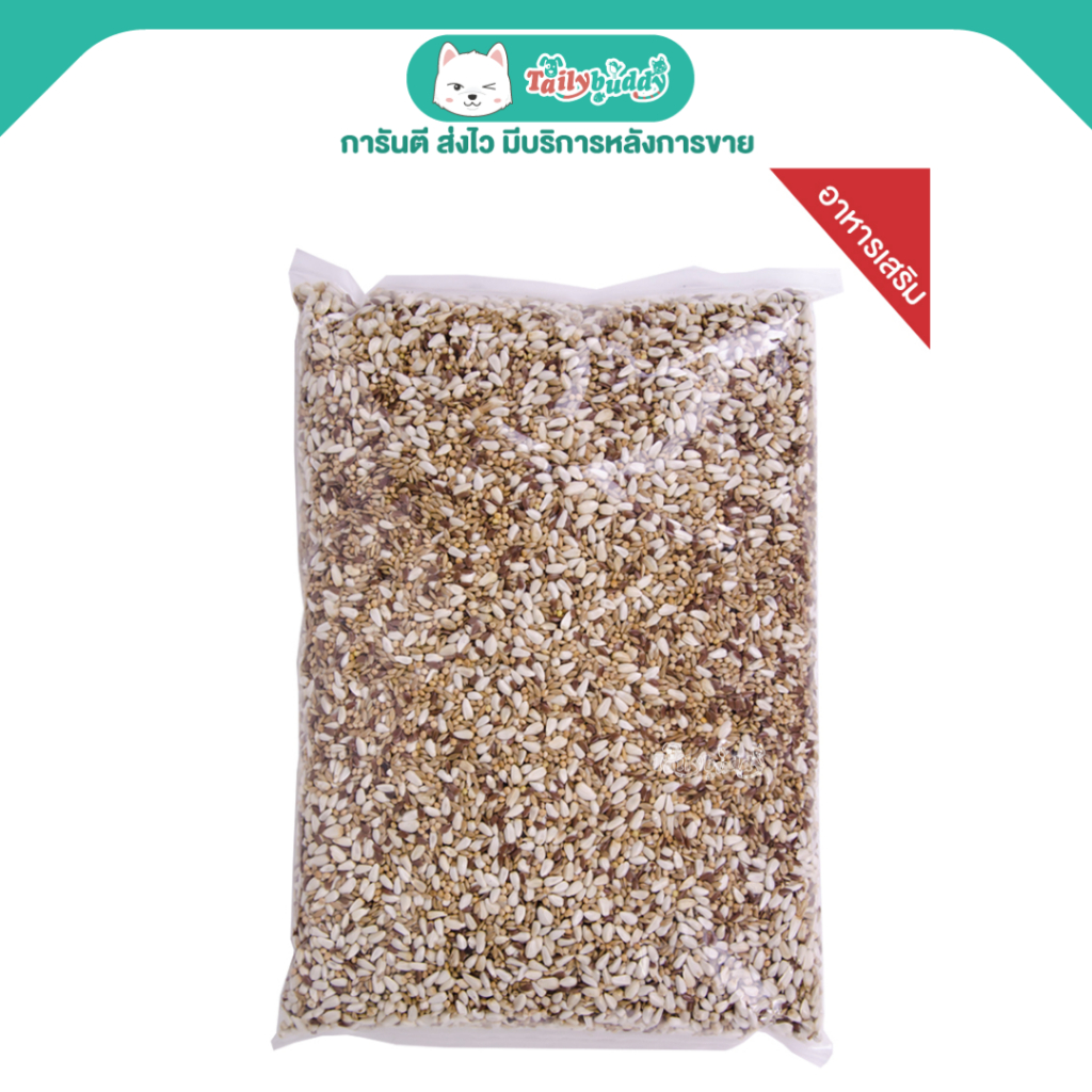 อาหารเสริม สำหรับนกเล็ก แก้ว,ซันคอร์นัว,พิราบ (1kg)