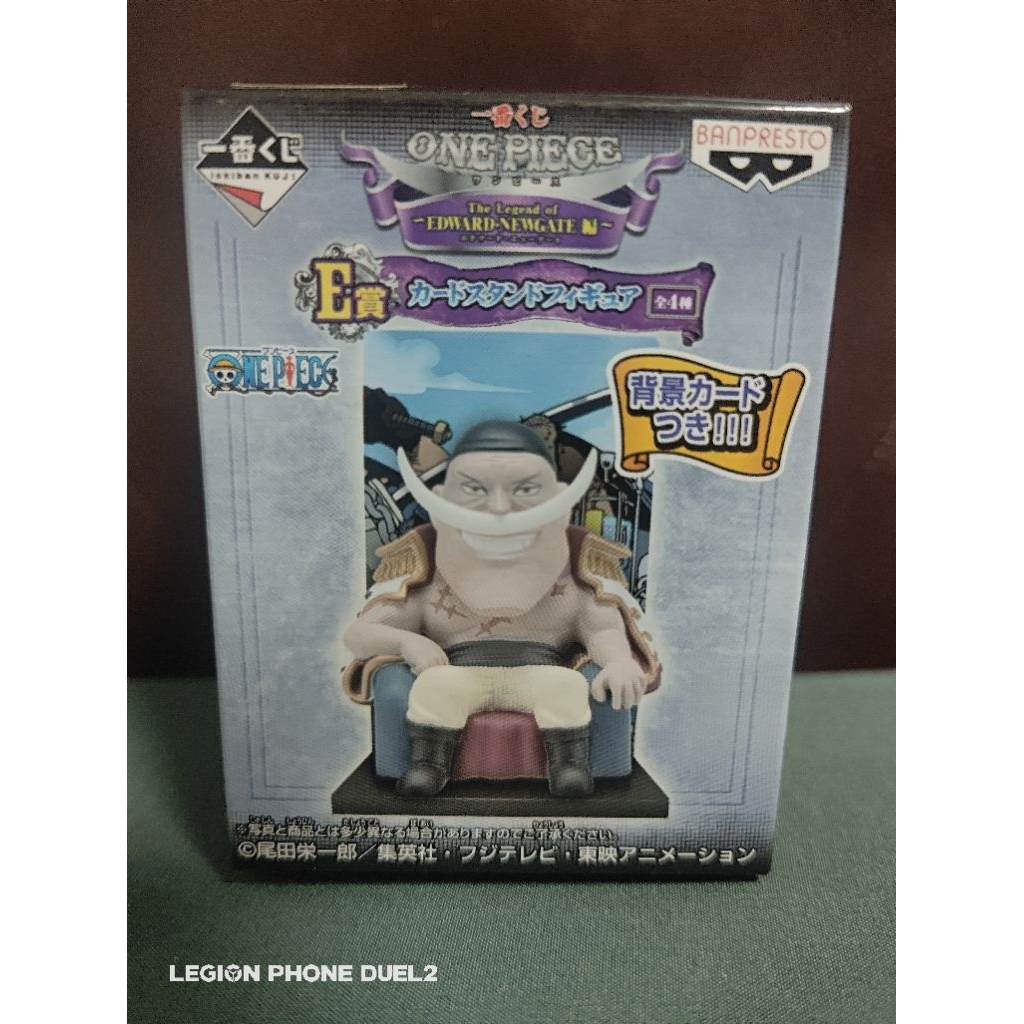 หนวดขาว แมวทอง wcf lchiban kuji banpresto