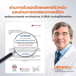YOU AcnePlus Spot Clear Pro Serum 15g. บาล์มแต้มสิวใบบัวบก จบปัญหาผิวเป็นสิว สิวอักเสบ สิวอุดตัน สูตรอัพเกรด
