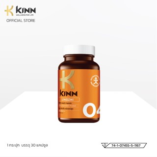 KINN Lingzi Reel (คินน์ หลินจือ เรียว)