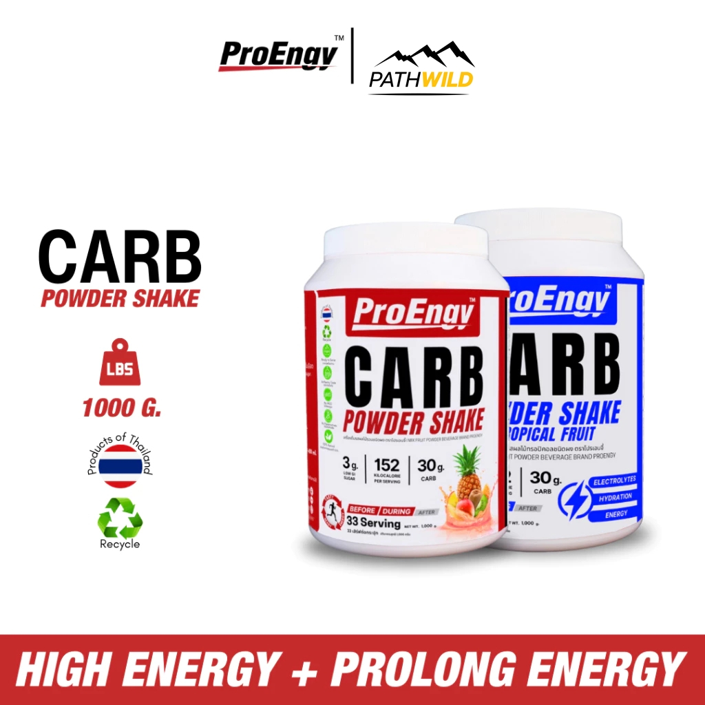 Pro Engy Carb Powder เครื่องดื่มผงให้พลังงาน สำหรับนักกีฬา ออกกำลัง ขนาด 1,000g ทานง่าย ชงได้ในน้ำเย็น ไม่เลี่ยน