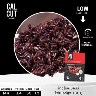 Calcut ข้าวสวย กข43 เส้นสปาเก็ตตี้ คลีน อาหารคลีน เชฟเต้ย ข้าวหุงสุก cleanfood ข้าว น้ำตาลต่ำ กข 43 อร่อย อาหารสุขภาพ