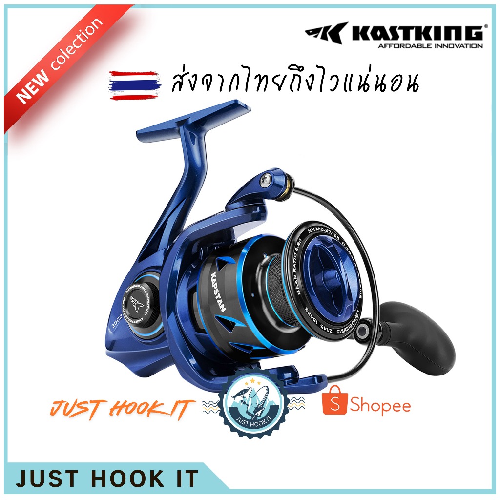 [ส่งไว⚡] KastKing Kapstan SE เบรค 24 กิโลกรัม รอบ 6.2:1 เฟืองทองเหลือง ลูกปืนกันน้ำเค็ม