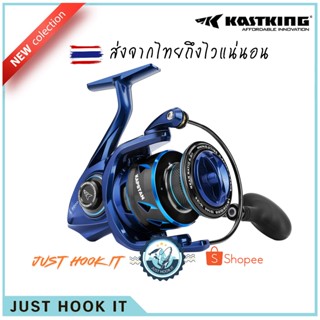 [ส่งไว⚡] KastKing Kapstan SE เบรค 24 กิโลกรัม รอบ 6.2:1 เฟือ…