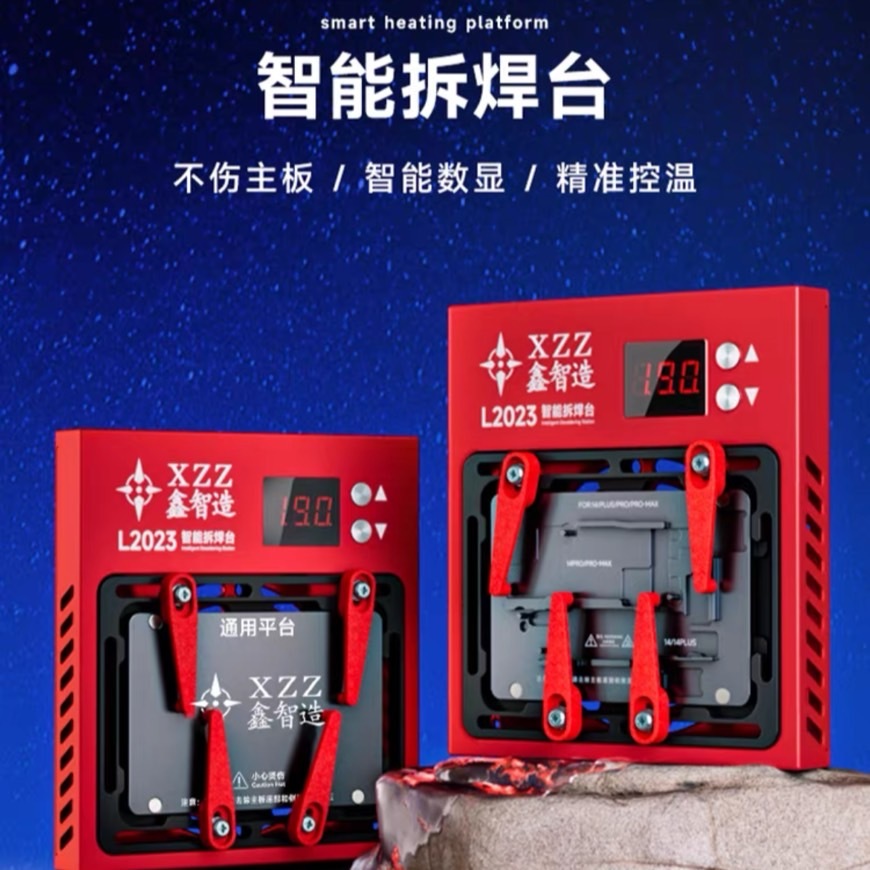 เครื่องวอมบอร์ด/เครื่องแยกบอร์ด เครื่องแยกบอร์ด XZZ L2023 X-16pm