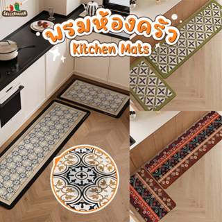 พรมเช็ดเท้าโคลนไดอะตอม สไตล์สแกนดิเนเวียน 40x120 ซม ซับน้ำเร…