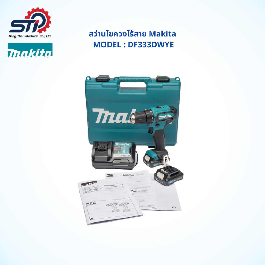 สว่านไขควงไร้สาย Makita รุ่นDF333DWYE