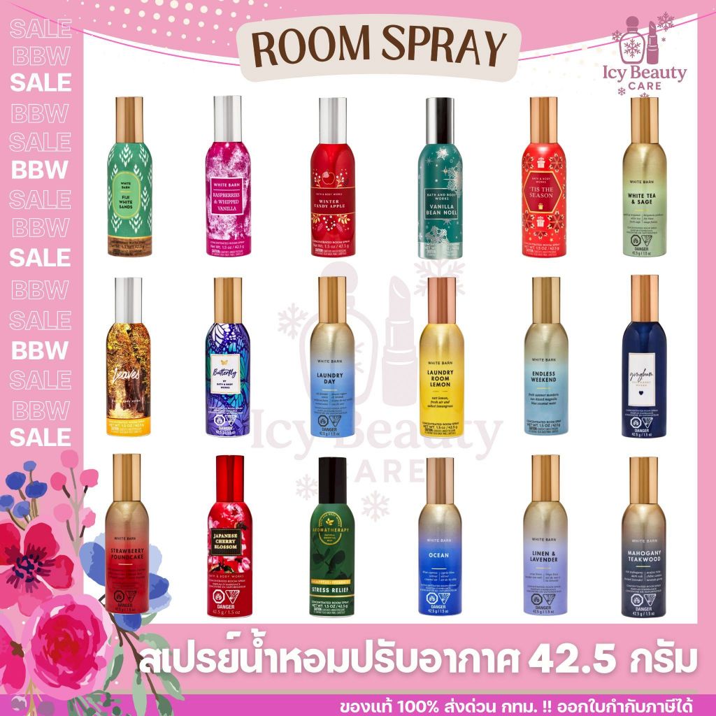 ของแท้Shopไทย/พร้อมส่ง Bath and Body Works Concentrated Room Spray 42.5g. สเปรย์ปรับอากาศ BBW