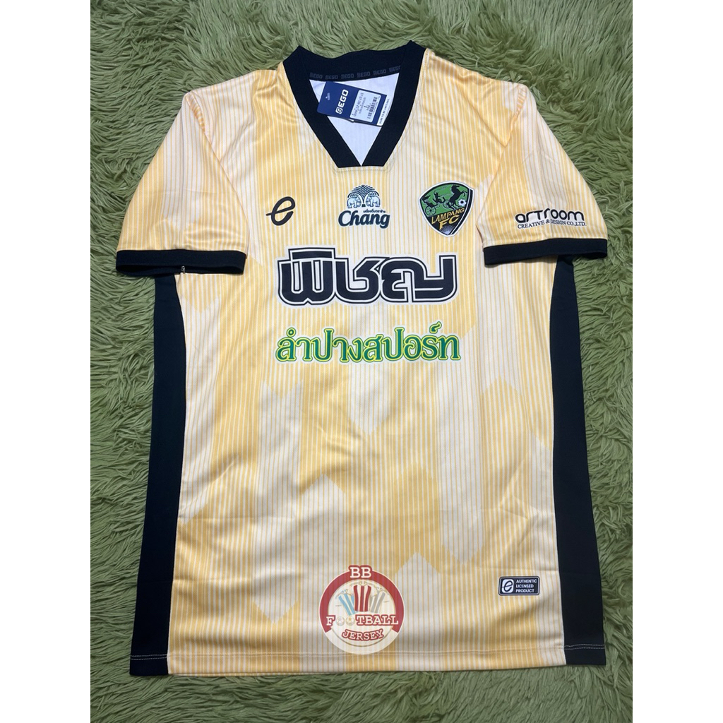 เสื้อแข่งชุดที่ 3 ลำปาง เอฟซี 2024/25
