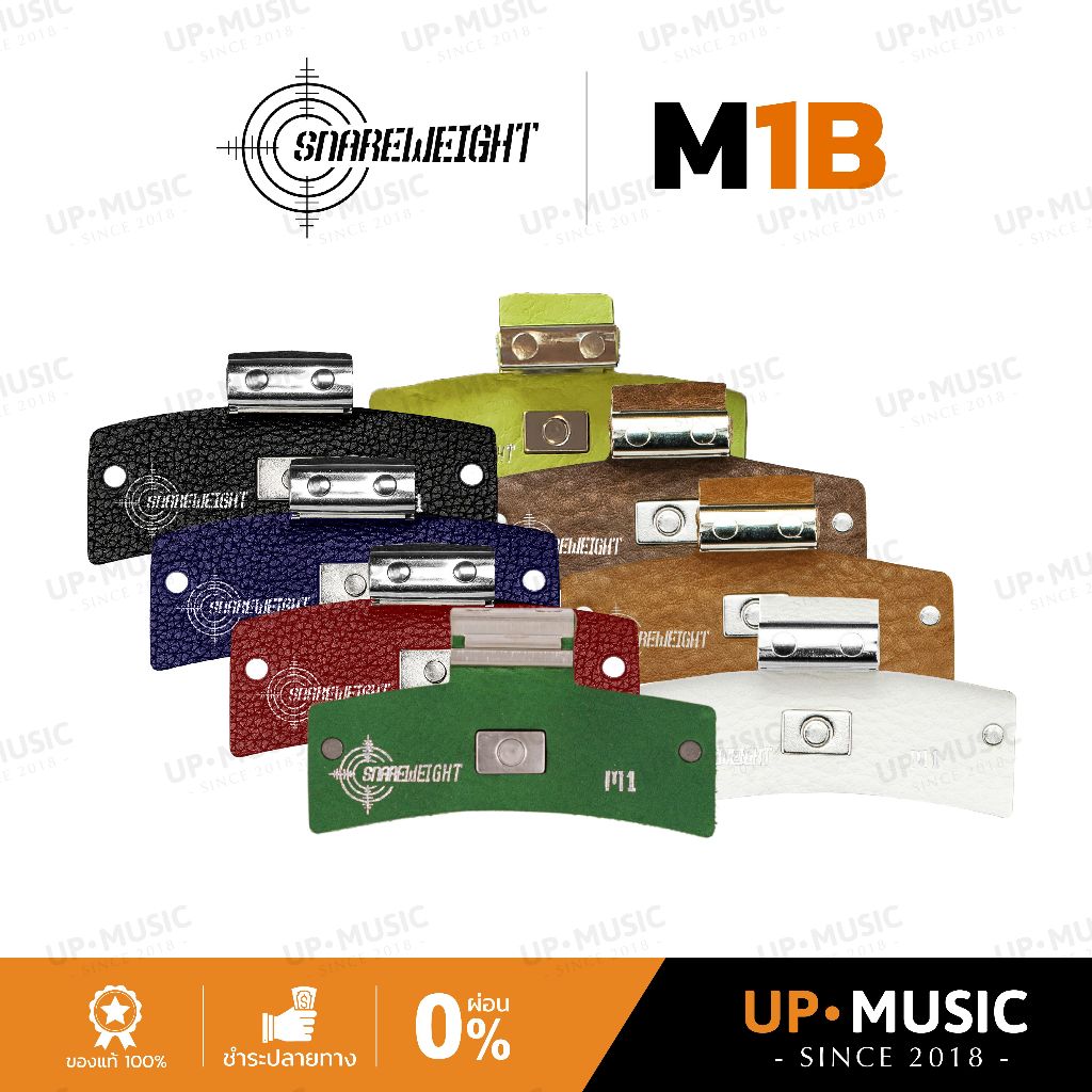 แดมเปอร์กลอง Snareweight M1b