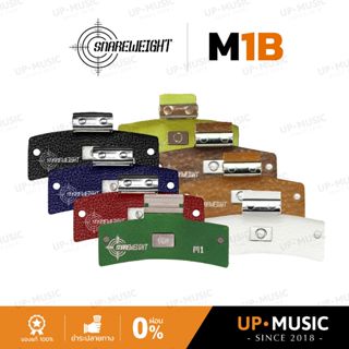 แดมเปอร์กลอง Snareweight M1b
