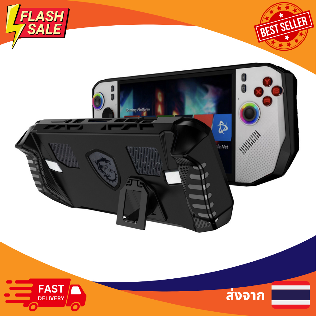 [พร้อมส่ง] ส่งจากไทย  เคส MSI Claw A8 ปกป้องทุกสัดส่วน