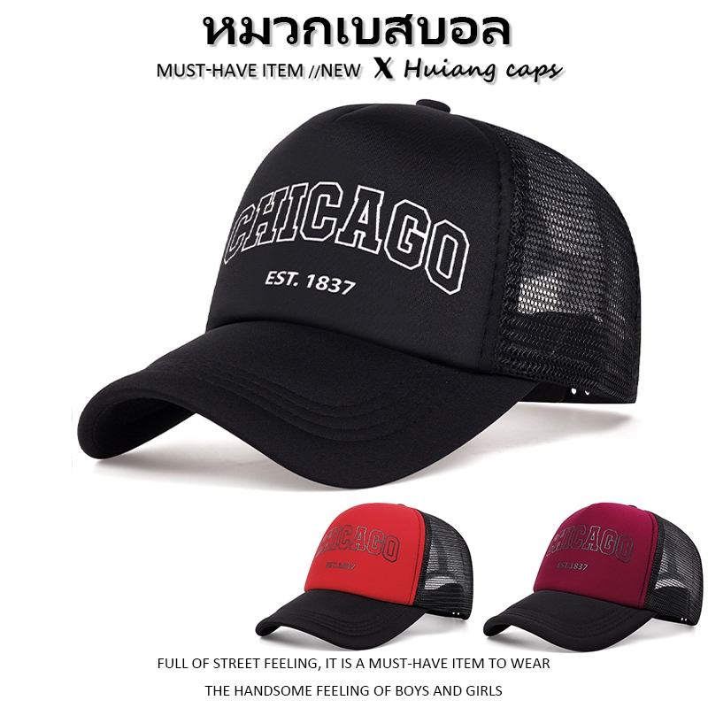 CHICAGO หมวกเบสบอล การออกแบบตาข่ายระบายอากาศ ปักลายตัวอักษร เหมาะสำหรับฤดูร้อน หมวกตาข่ายแฟชั่นสำหรับเล่นกีฬา