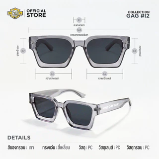 แว่นตาแฟชั่น รุ่น GAG#12 Unisex (สินค้า หลุด QC)
