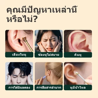 Dr.YuTitan Ear Care Drops น้ำหยอดหูรหูอื้อ บรรเทาอาการปวดหู อาการคันที่หู ทําความสะอาดขี้หู และปัญหาช่องหู