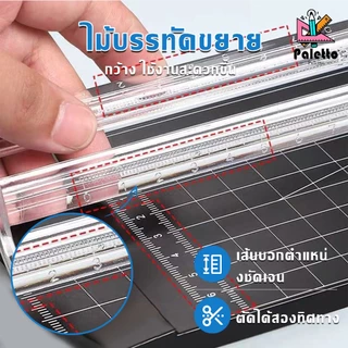 เครื่องตัดกระดาษ 270*85*25mm สามารถเปลี่ยนใบมีดได้ ไม่บาดมือ ตัดกระดาษ ตัดการ์ด ตัดกระดาษ A4 พลาสติก PVC บาง
